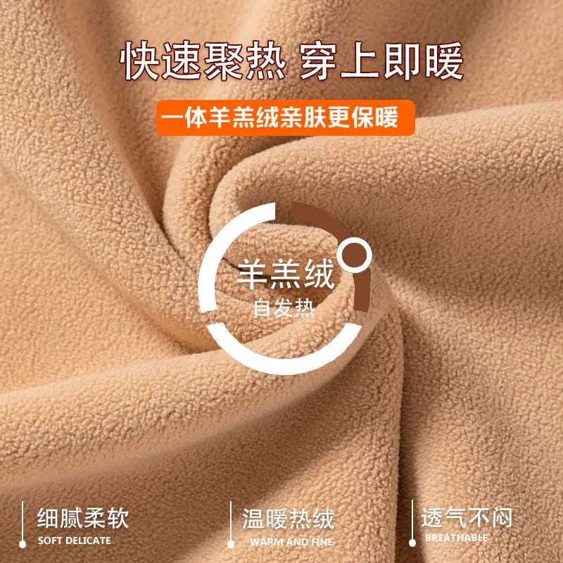 SPS - Warm Fleece Thermal Underwear Set